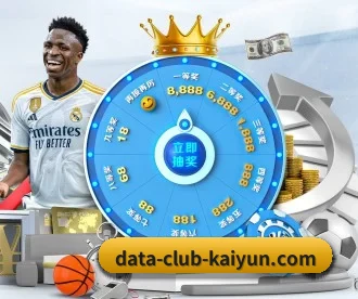 开云体育 APP（kaiyun.com）