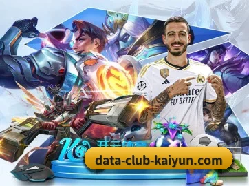 开云体育 APP 界面（kaiyun.com）
