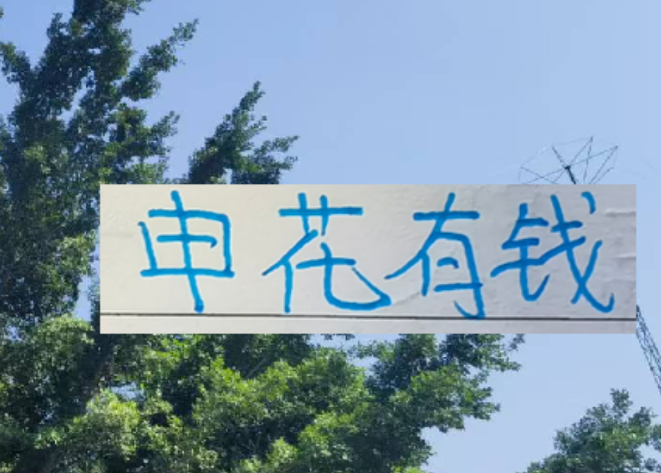 kaiyun.com-羡慕申花有钱！隔壁 海港目前就租借一个非洲不知名后腰外援