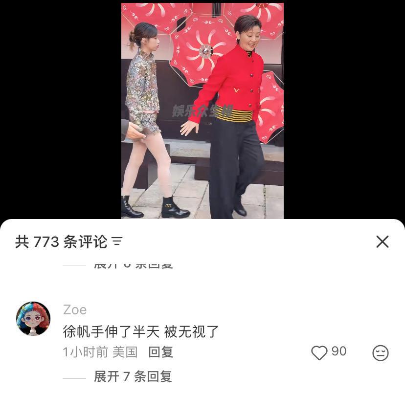kaiyun-冯小刚养女徐朵：在北京住500平豪宅，一双拖鞋999，还给徐帆甩脸