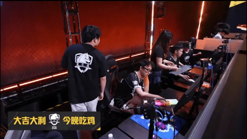 kaiyun-PCL春季赛决赛D2R5：ZCG吃鸡，单局10淘汰